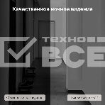 Турельная IP камера TP-Link VIGI C400HP-4 VIGI, 3 МП, фото11