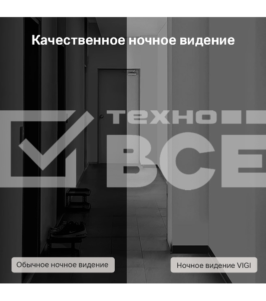 Турельная IP камера TP-Link VIGI C400HP-4 VIGI, 3 МП