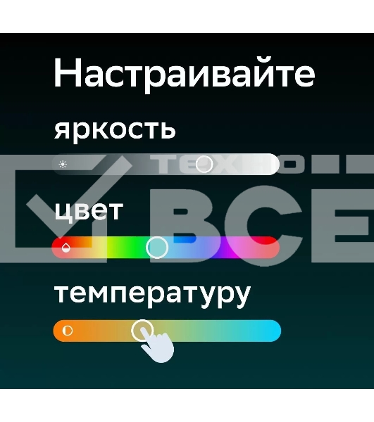 Умная лампа Sber A60 SBDV-00115 E27 9Вт 806lm Wi-Fi (упак.:1шт) (SBDV-00115)