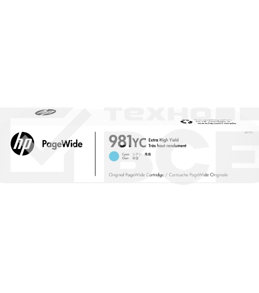 Картридж струйный HP 981YС голубой Extra High Yield