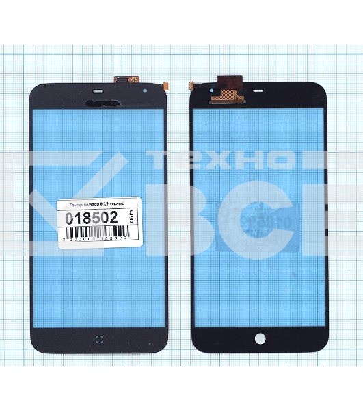 Сенсорное стекло (тачскрин) для Meizu MX3 черное