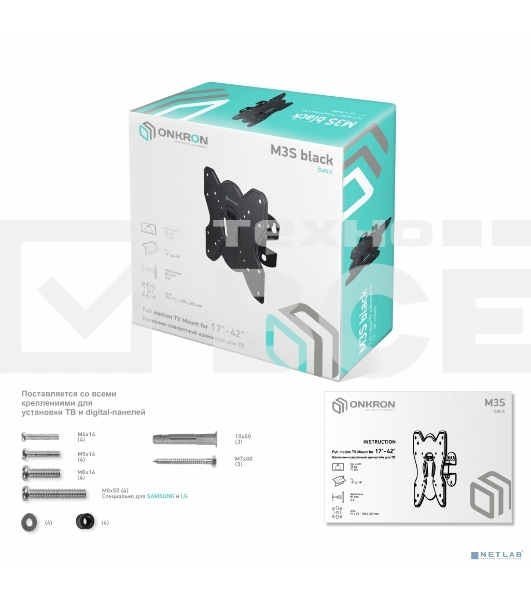 Кронштейн ONKRON M3S для телевизора 17