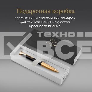 Ручка шариковая Parker Urban Core K314 (CW2143640) Muted Black GT M син. черн. подар.кор.