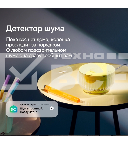 Умная колонка Sber Boom Mini 2 SBDV-00250B Салют синий 5W Mono BT/Wi-Fi