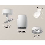 Комплект поворотного светильника Ambrella light XM1122003 SWH белый песок MR16 GU5.3 (A2202, C1122, N7110), фото 1