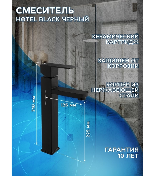 Тумба Bau Dream Blackwood 50 графит, раковина Hotel Black Rand 48х37, смеситель высокий, черный