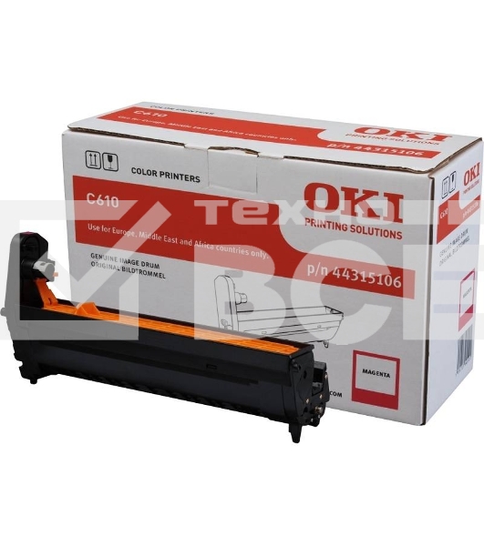 Барабан Oki C610 20K (magenta)