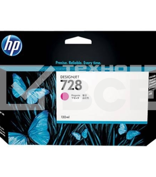 Картридж струйный HP 728 с пурпурными чернилами для принтеров Designjet, 130 мл