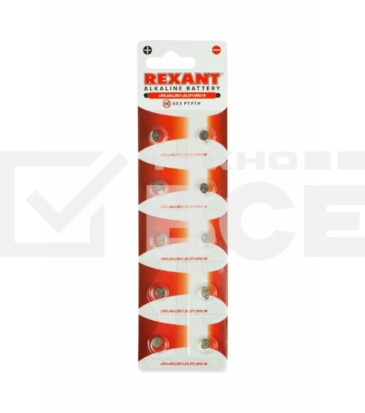 Батарейка Rexant LR50, AG0, LR521, G0, 379, SR521W