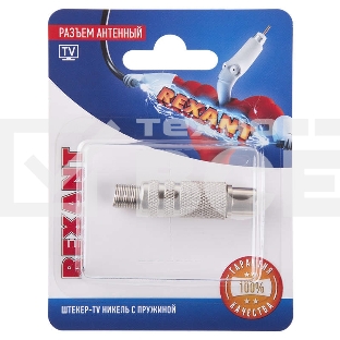 Разъем антенный на кабель Rexant штекер-TV никель с пружиной (блист.)