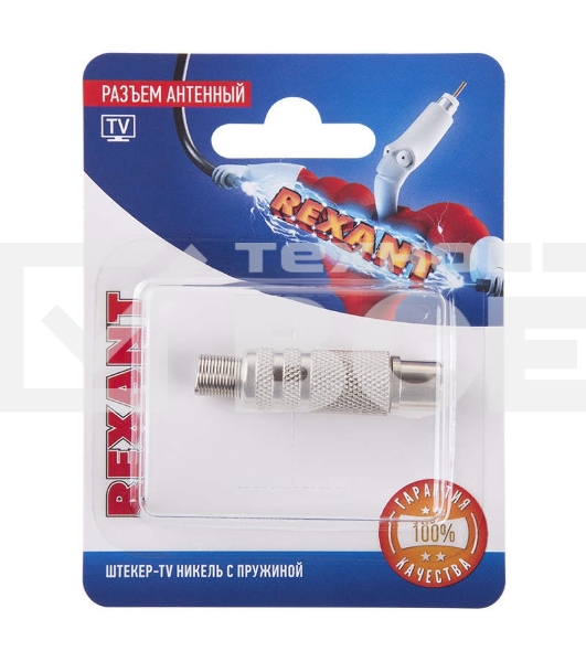Разъем антенный на кабель Rexant штекер-TV никель с пружиной (блист.)