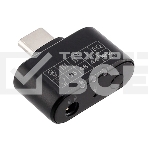 Разветвитель USB-C Hama 00135747 2порт. черный, фото2