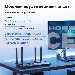 Двухдиапазонный гигабитный Wi-Fi 6 роутер TP-Link Archer AX53 AX3000, фото18
