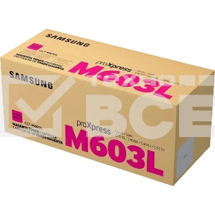Картридж лазерный Samsung SL-C4010 пурпурный CLT-M603L/SEE 10K