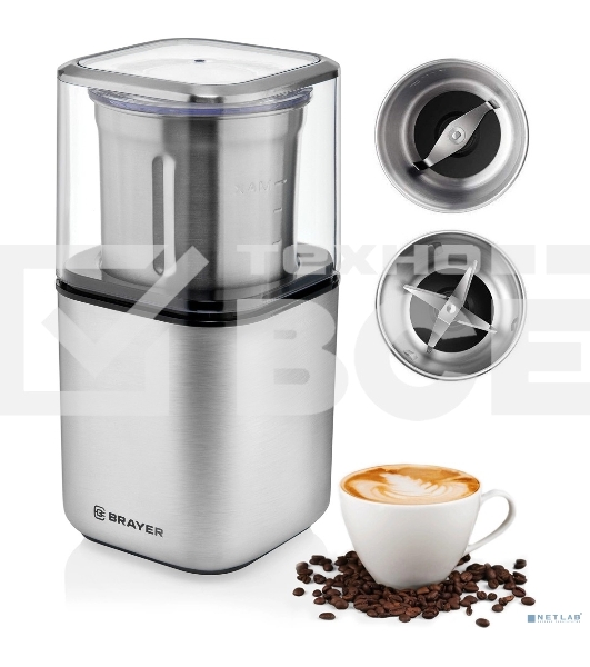 Кофемолка BRAYER BR1180, 2 ножа для мяг. и твер., 70 г.,Мощн. 200 Вт, нерж. корп, нажатием на крышку