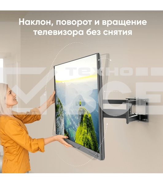 Кронштейн ONKRON M8L черный