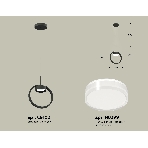 Светильник Ambrella light XB9102154 SBK/FR/CL черный песок/белый матовый/прозрачный GX53 (C9102, N8399), фото 1
