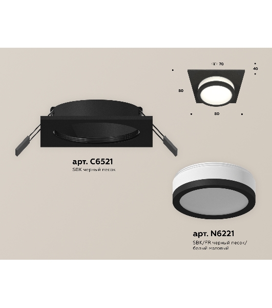 Комплект встраиваемого светильника Ambrella light XC6521060 SBK/FR черный песок/белый матовый MR16 GU5.3 (C6521, N6221)