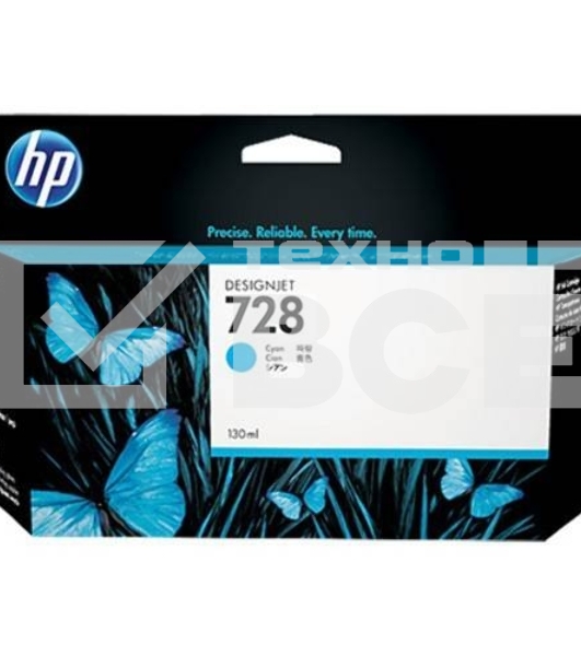 Картридж струйный HP 728 с голубыми чернилами для принтеров Designjet, 130 мл