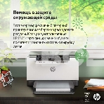 Принтер лазерный HP LaserJet Pro M211D (9YF82A), A4, ч/б, печ. до 29 стр/мин., 600 x 600 dpi, USB, фото3