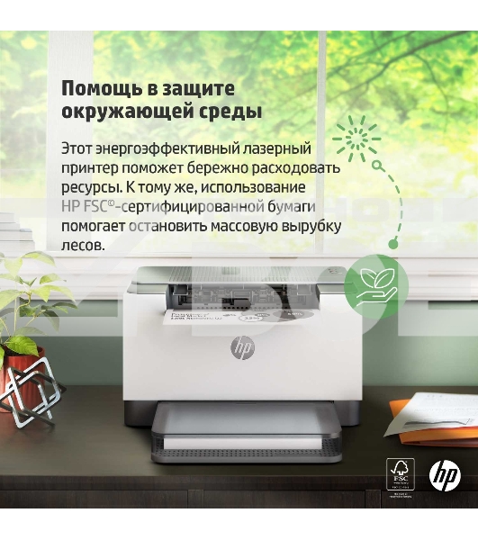 Принтер лазерный HP LaserJet Pro M211D (9YF82A), A4, ч/б, печ. до 29 стр/мин., 600 x 600 dpi, USB