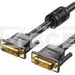 Кабель Vention DVI-D Dual link 25M/25M с ферритовым фильтром - 2м., фото6