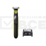 (Оригинал) Триммер Philips ONEBLADE QP2721/20. 1 насадка, фото3