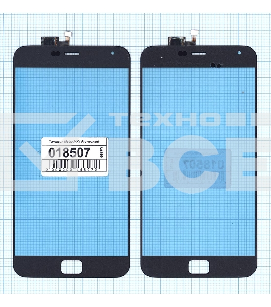Сенсорное стекло (тачскрин) для Meizu MX4 Pro черное