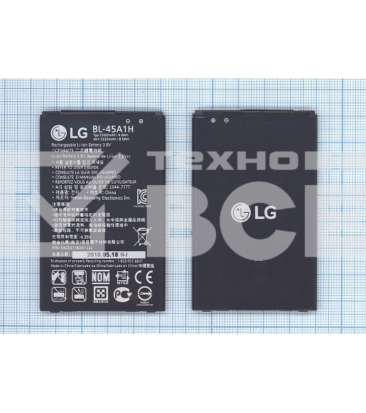 Аккумуляторная батарея BL-45A1H для LG F670, Q10 2300mAh / 8.74Wh 3,8V