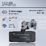 Игровая консоль KingPrice Stick R1 черный, фото11