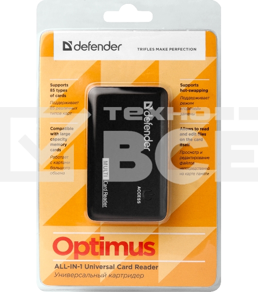 Кардридер DefenderOPTIMUS, до 4 типов карт одновременно + кабель USB 2.0 A(M) - MiniB (M) длина 1 м.