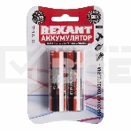 Аккумулятор 18650 unprotected Li-ion 2400 mAH 3.7 В Rexant, фото4