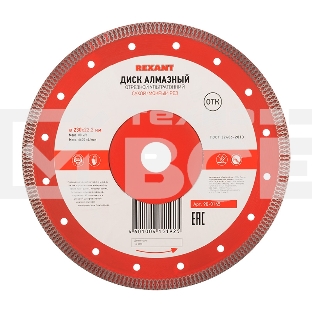 Диск алмазный отрезной ультратонкий 230x22.2 мм  90-0145  Rexant