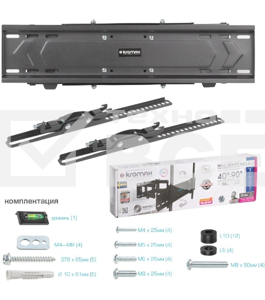 Кронштейн для телевизора Kromax PIXIS-XL-2 черный 40