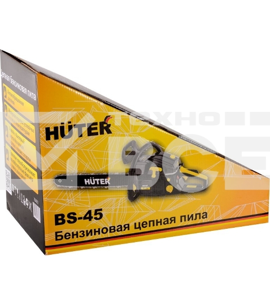 Бензопила BS-4514 Huter