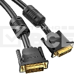 Кабель Vention DVI-D Dual link 25M/25M с ферритовым фильтром - 2м., фото2