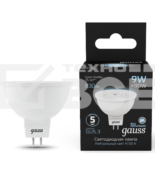 Лампа MR16 9W 830lm 4100K GU5.3 LED