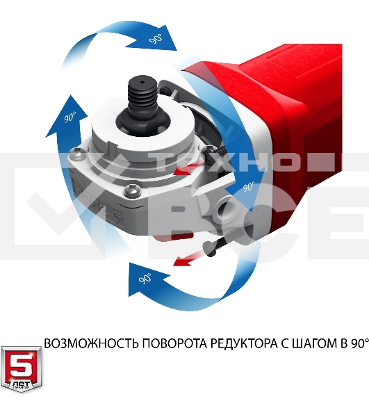 Угловая шлифовальная машина Зубр 230 мм, 2600 Вт.