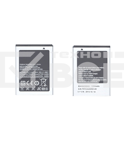 Аккумуляторная батарея EB494358VU для Samsung Galaxy Ace S5830 3.7 V 5.00Wh