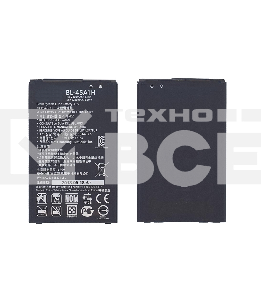 Аккумуляторная батарея BL-45A1H для LG F670, Q10 2300mAh / 8.74Wh 3,8V