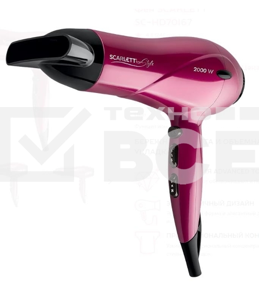 Фен Scarlett SC-HD70I67 2000Вт малиновый/черный