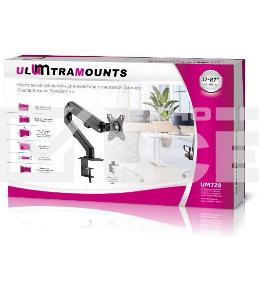 Кронштейн для мониторов Ultramounts UM728 черный 17'-27' макс.7кг крепление к столешнице поворот и наклон