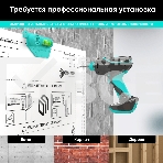 Кронштейн ONKRON M8L черный, фото7