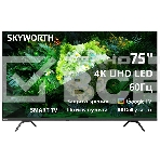 Телевизор Skyworth 75