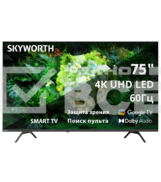 Телевизор Skyworth 75