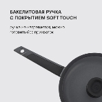 Вок с/кр 28х8 см, Rondell RDA-1489 Kontur, фото12