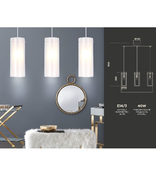 Светильник Ambrella light TR3675/3 CH/CL/FR хром/прозрачный/белый матовый E14/3 max 40W 640*110*900