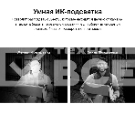 Турельная IP камера TP-Link VIGI C400HP-4 VIGI, 3 МП, фото7