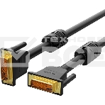 Кабель Vention DVI-D Dual link 25M/25M с ферритовым фильтром - 2м., фото5