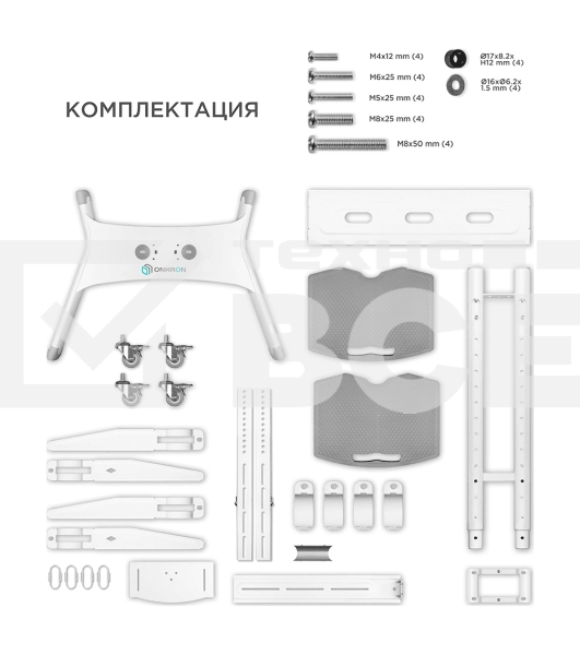 Стойка для телевизора с кронштейном ONKRON TS1552 40